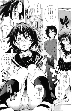 Page 157 of Kodukuri Gokko