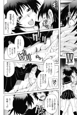 Page 182 of Kodukuri Gokko