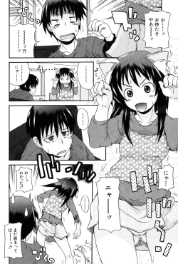 Page 66 of Kodukuri Gokko