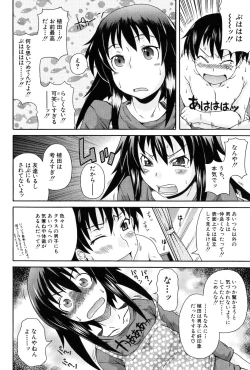 Page 68 of Kodukuri Gokko