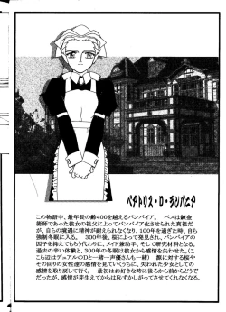 Page 43 of Omatsuri Zenjitsu no Yoru Heisei Ban 5