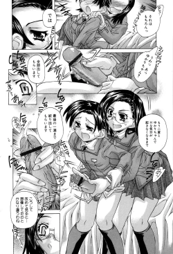 Page 178 of Ane Ane Mix