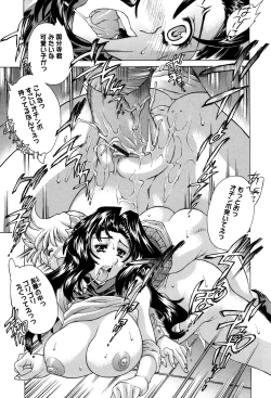 Page 79 of Ane Ane Mix