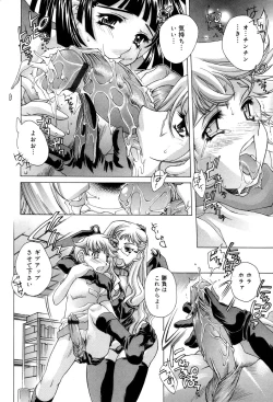 Page 98 of Ane Ane Mix