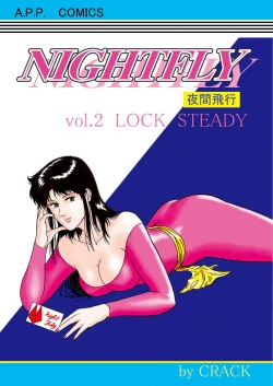 Page 1 of NIGHTFLY vol.2 LOCK STEADY