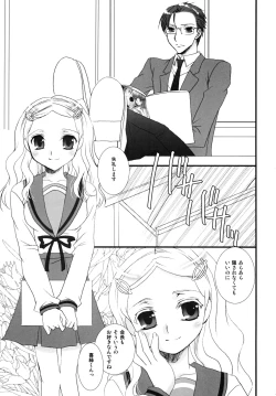 Page 4 of Ever Green