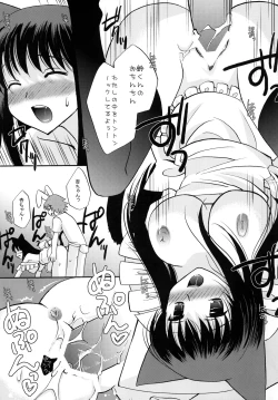 Page 12 of HAPPY BIRTHDAY