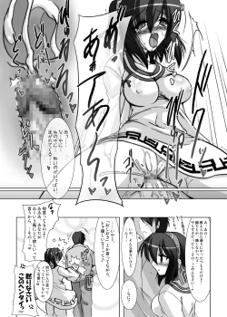 Page 20 of DOM TOYBOX