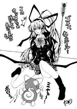 Page 33 of DOM TOYBOX