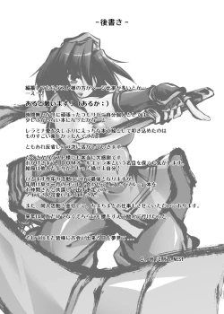 Page 43 of DOM TOYBOX