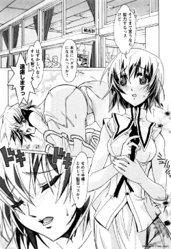 Page 10 of Hana no Paretto 1