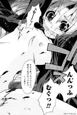 Page 115 of Hana no Paretto 1