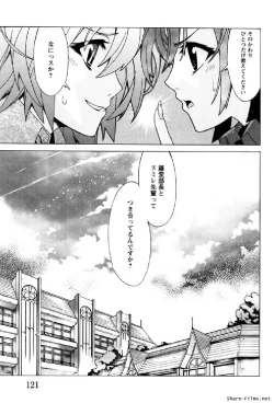 Page 120 of Hana no Paretto 1