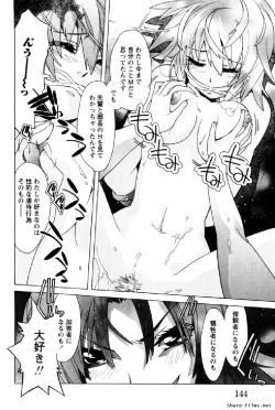 Page 143 of Hana no Paretto 1