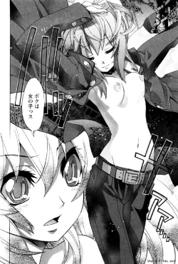 Page 165 of Hana no Paretto 1