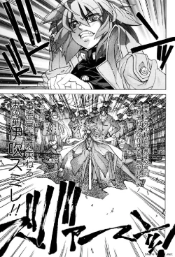 Page 168 of Hana no Paretto 1