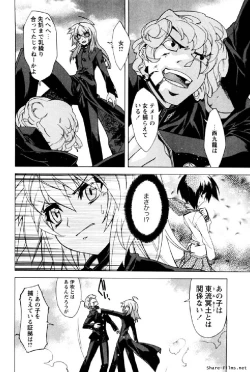 Page 177 of Hana no Paretto 1