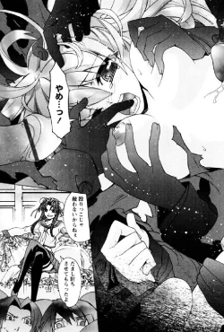 Page 182 of Hana no Paretto 1