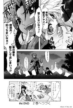 Page 183 of Hana no Paretto 1