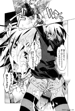 Page 41 of Hana no Paretto 1