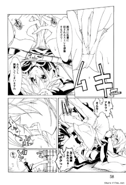 Page 57 of Hana no Paretto 1