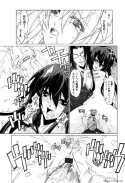 Page 74 of Hana no Paretto 1