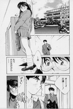 Page 139 of Seiheki Hakusho