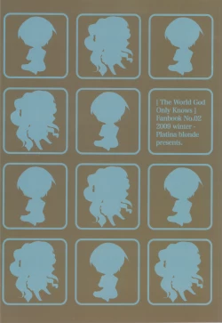 Page 18 of Chikuchou Chocolate