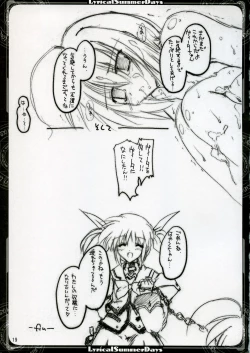 Page 18 of Lyrical Summer Days