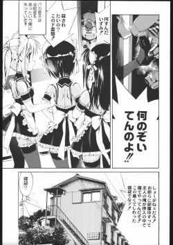 Page 116 of Adachi Misemono Club