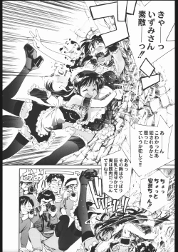 Page 134 of Adachi Misemono Club