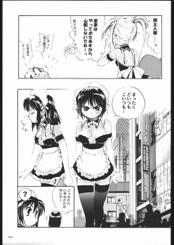 Page 140 of Adachi Misemono Club