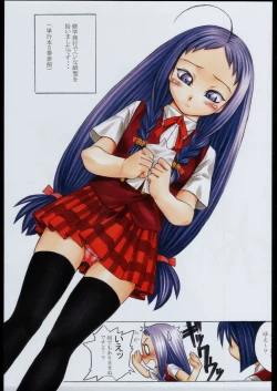 Page 144 of Adachi Misemono Club