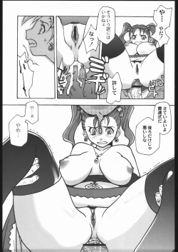 Page 176 of Adachi Misemono Club