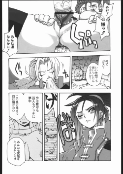 Page 177 of Adachi Misemono Club