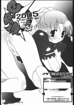 Page 210 of Adachi Misemono Club