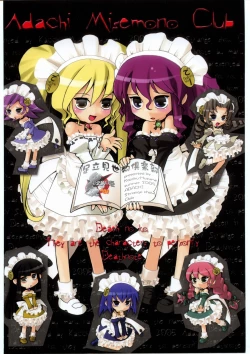 Page 212 of Adachi Misemono Club