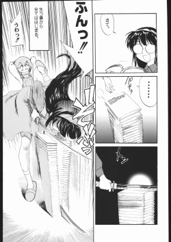 Page 58 of Adachi Misemono Club