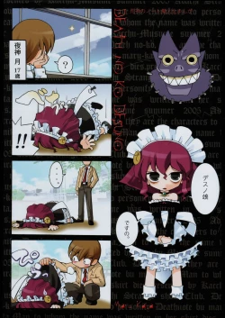 Page 64 of Adachi Misemono Club