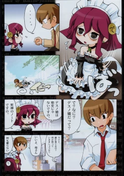 Page 65 of Adachi Misemono Club