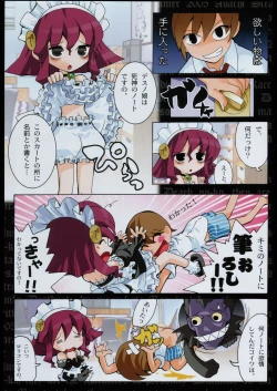 Page 66 of Adachi Misemono Club