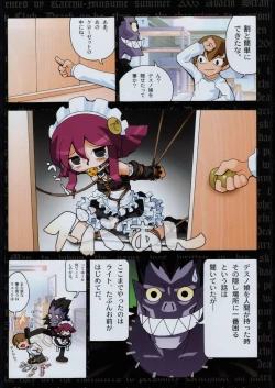 Page 69 of Adachi Misemono Club