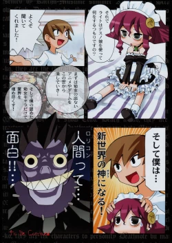 Page 70 of Adachi Misemono Club