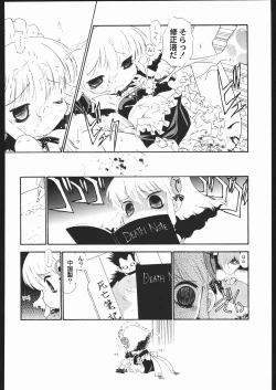 Page 73 of Adachi Misemono Club