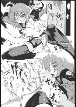 Page 80 of Adachi Misemono Club