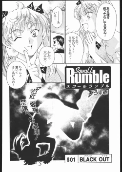 Page 89 of Adachi Misemono Club
