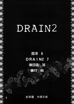 Page 5 of Drain 2