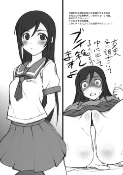 Page 24 of Ore no Imouto ga Chuugakusei de Kinshinsoukan na Wake ga nai