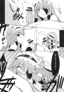 Page 7 of Otona no Jijou