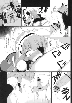 Page 8 of Otona no Jijou